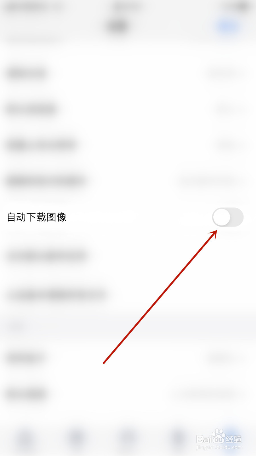 如何设置Zoho Mail自动下载图像关闭