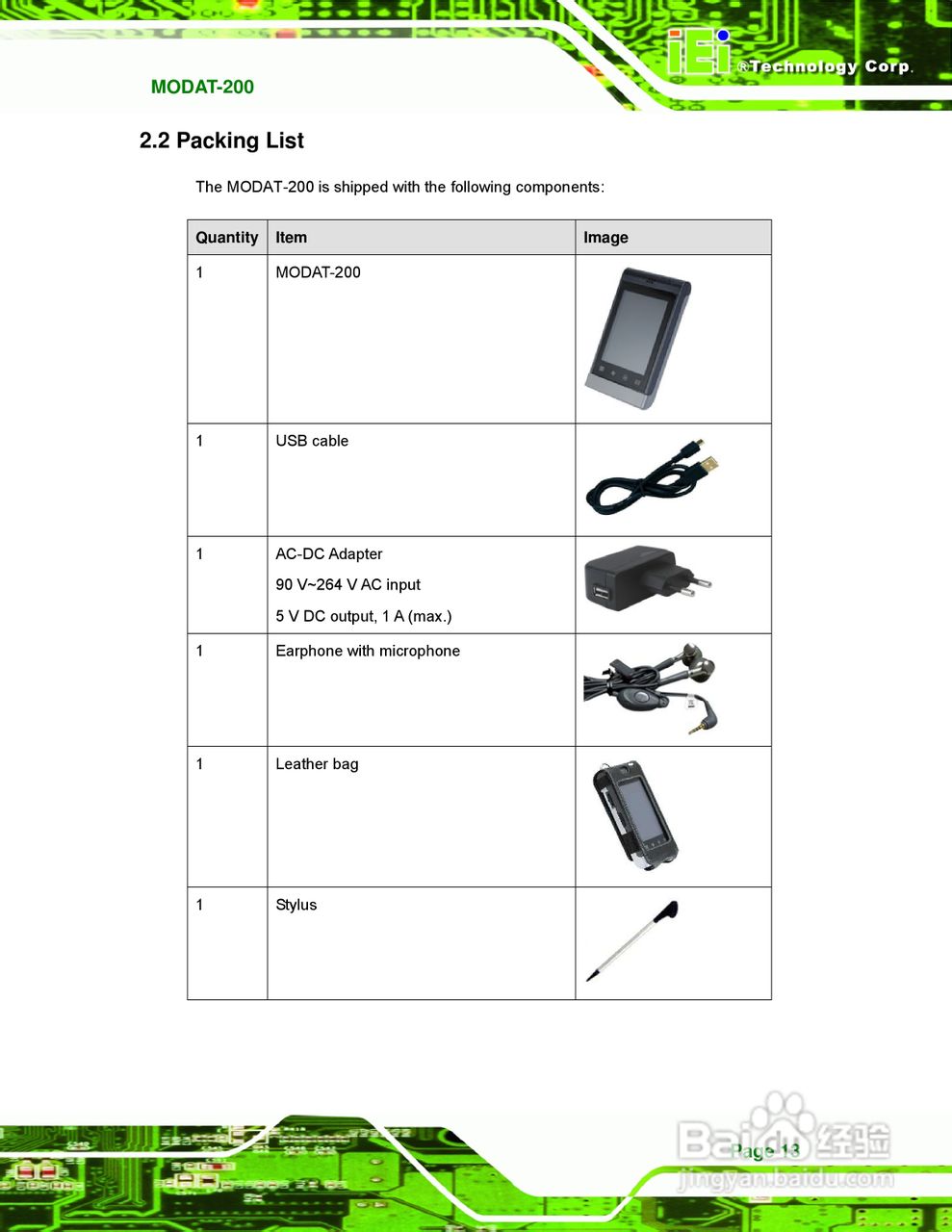 IEI威强MODAT-200车载电脑说明书:[3]