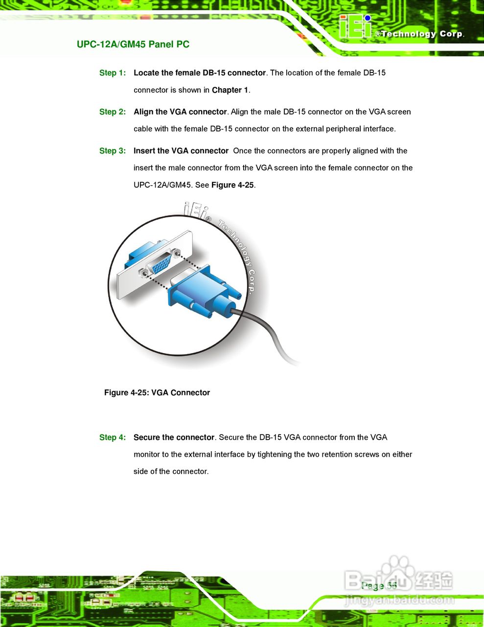 IEI威强 UPC-GM45车载电脑说明书:[7]