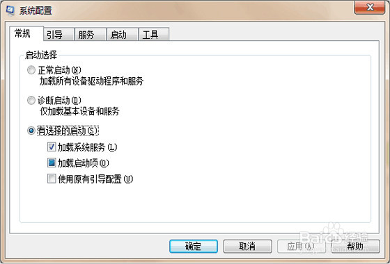 win7怎么提高开机速度