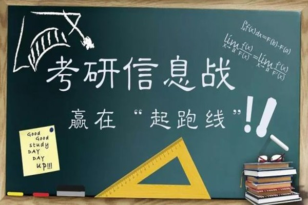 五院四系，考研考哪个好