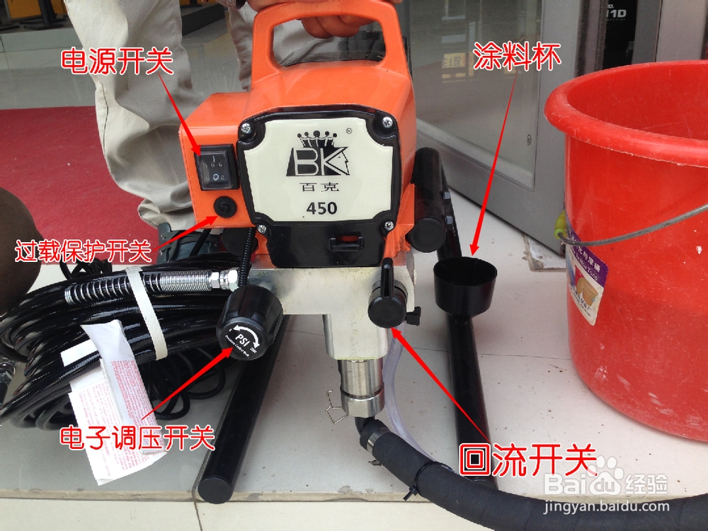 高压无气喷涂机(百克450款)标准安装使用教程