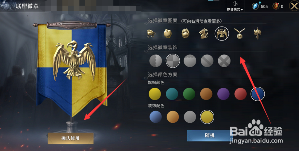 权力的游戏凛冬将至怎么加入联盟,怎么创建联盟