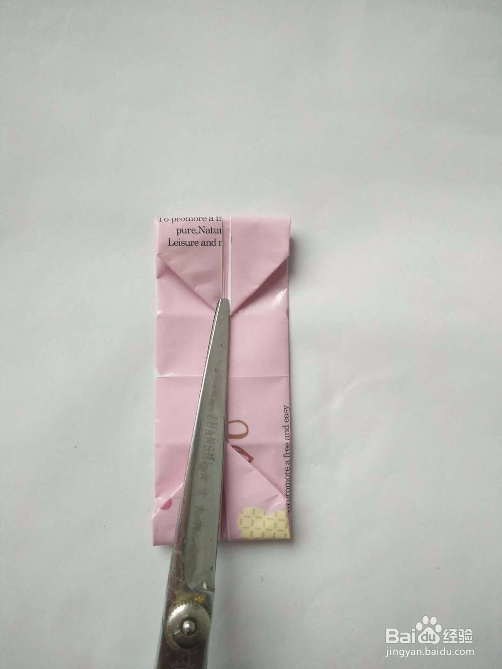 双爱心收纳盒的折法