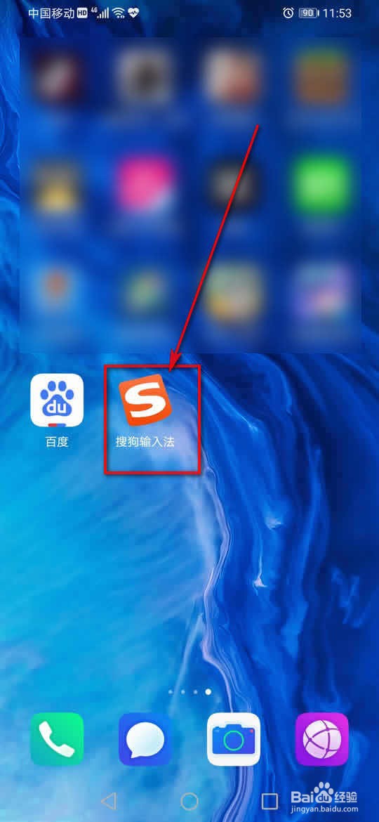 搜狗输入法英文联想怎么开启