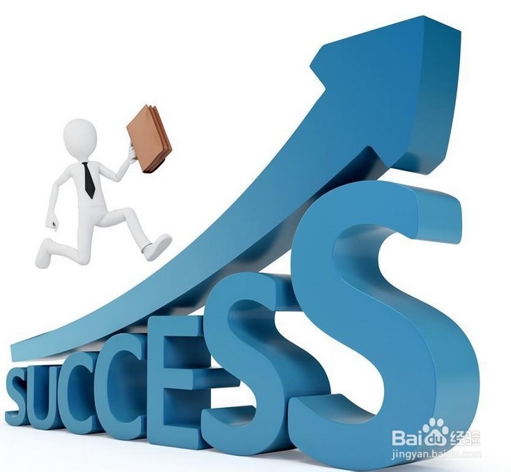 如何成为一个销售成功者