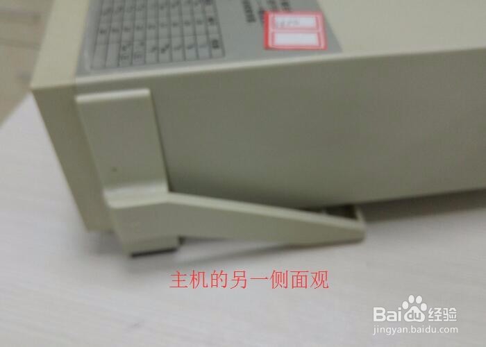 RM-905a 活度计开箱晒物