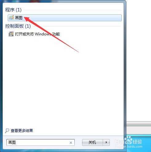 笔记本电脑怎样截屏按哪个键?