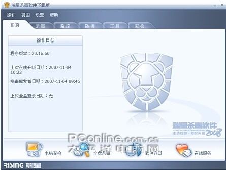 十个方法彻底废掉带毒网络邮件