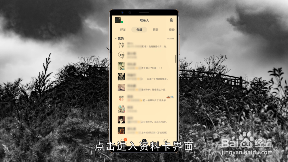 QQ怎么发普通红包