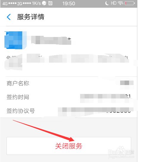 怎么设置淘宝付款的支付顺序？