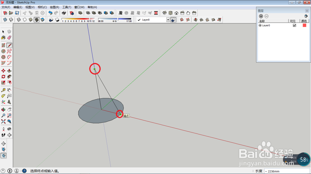 SketchUp如何绘制圆锥