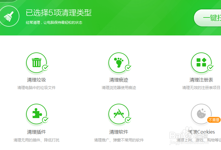 怎么自己pe电脑,从新做系统