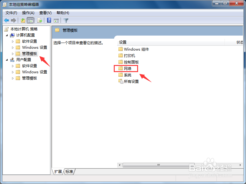 如何使电脑网速更快