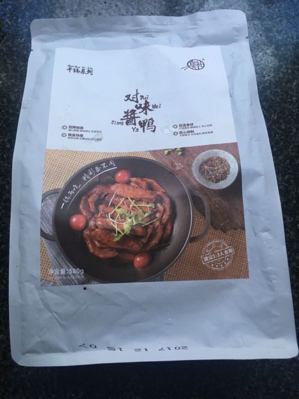 对味酱鸭#食光社干锅鸭#