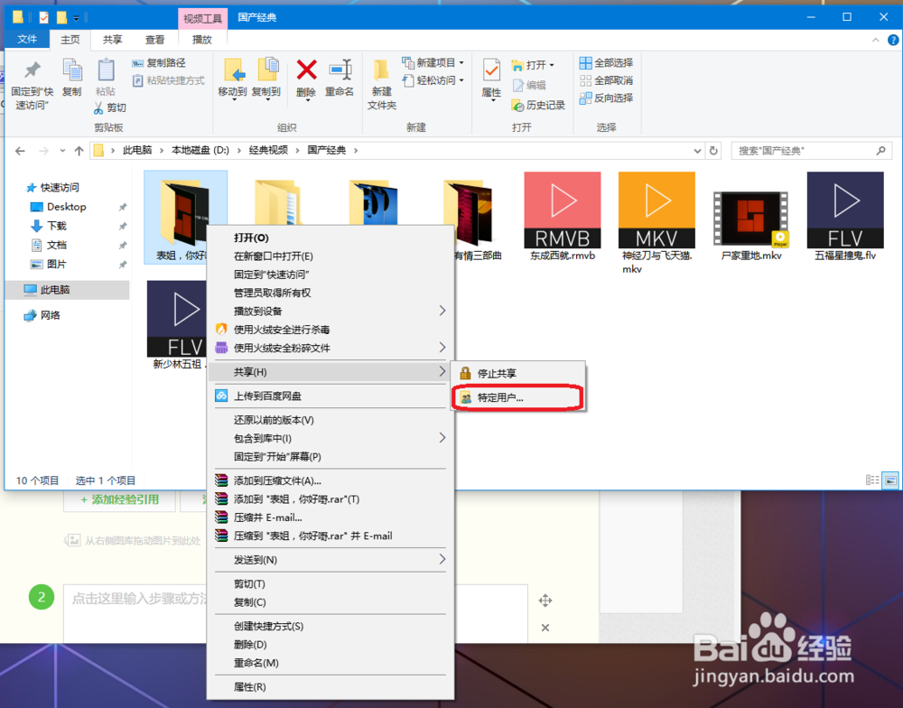 局域网内苹果设备在线播放电脑上的视频