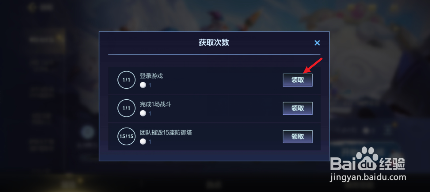 英雄联盟手游雪球大作战活动怎么玩