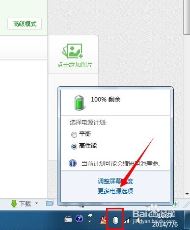 电脑直接拔掉电源后很卡怎么办