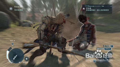 刺客信条3怎么操作