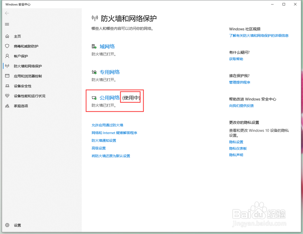怎样把手机屏幕投到电脑
