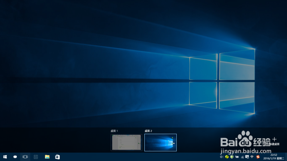 windows10如何使用多窗口功能