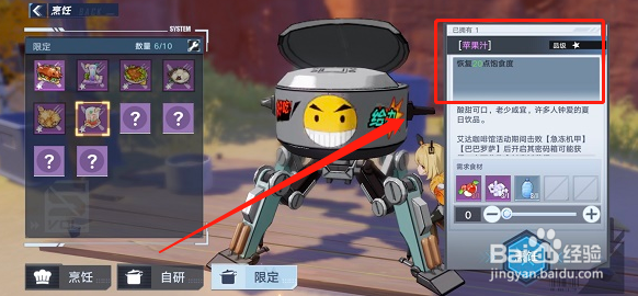 幻塔方糖获得攻略
