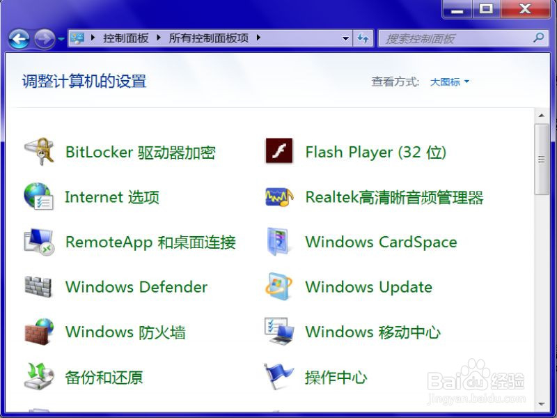 如何截出既清晰又美观的图片