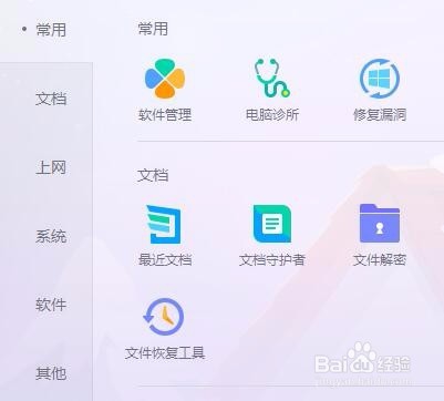 如何解决电脑无法上网的问题