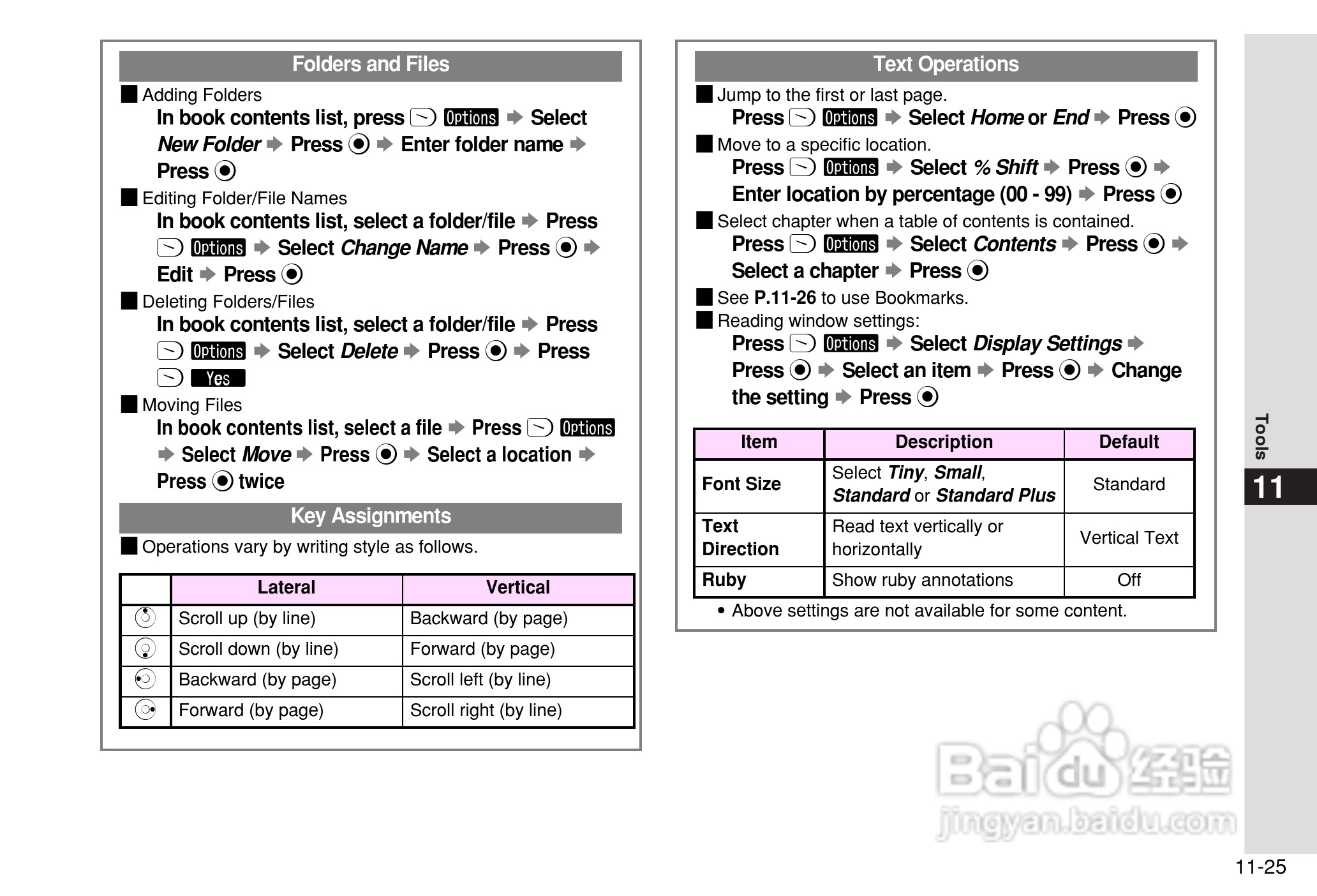 夏普802SH手机使用说明书:[23]