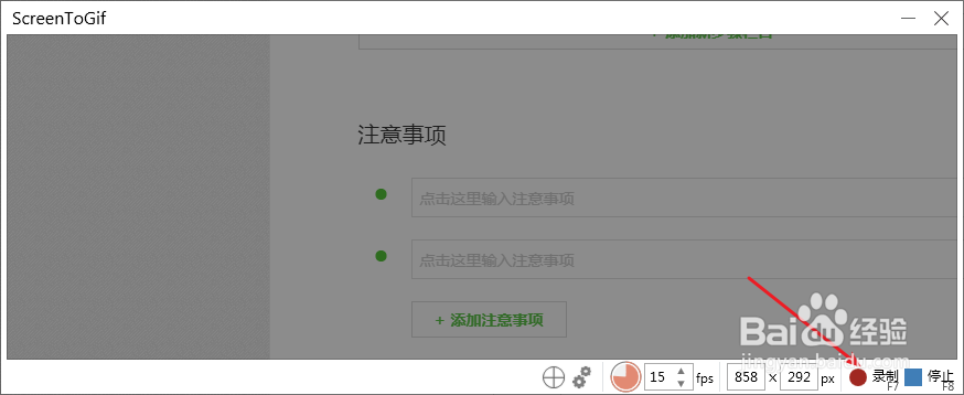 电脑上怎么截动态图片啊