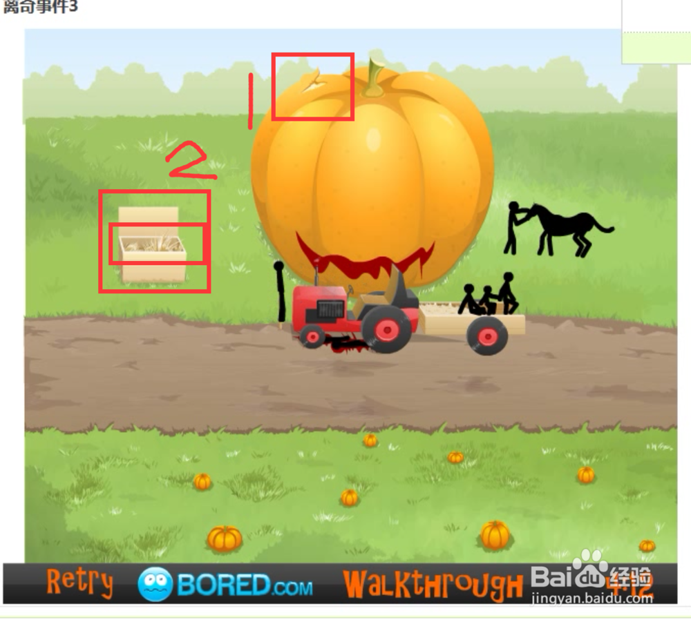 离奇事件3游戏攻略