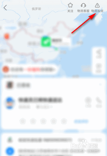邮政快递投诉快递员会处理吗