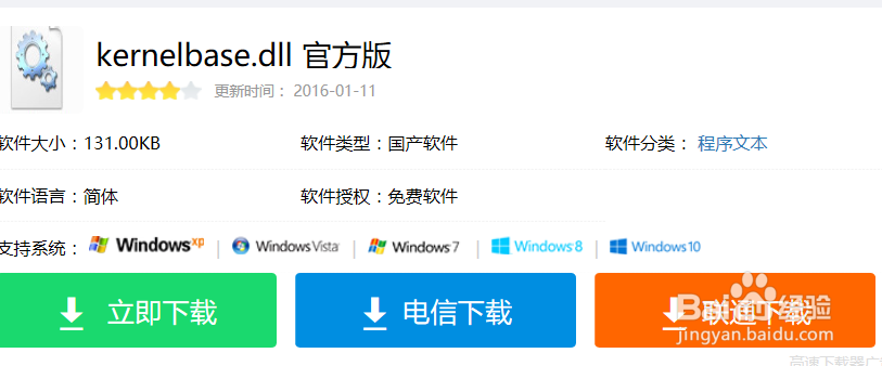 当我们遇到application error丢失怎么办