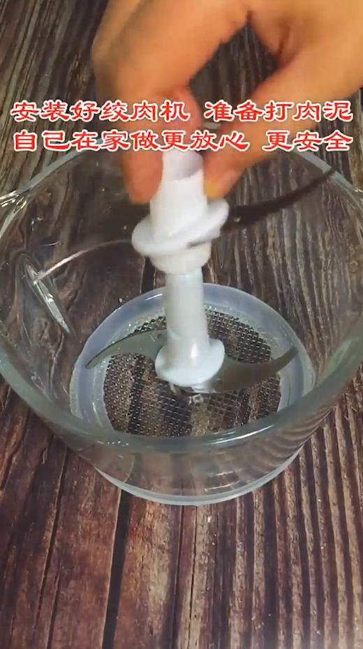 小肉饼怎么做？