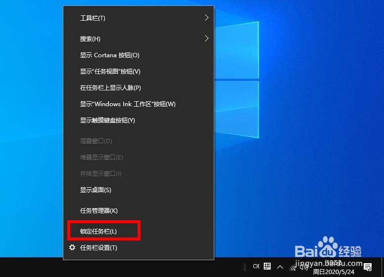 <b>如果无法在 Windows 10 中移动任务栏，该怎么办</b>