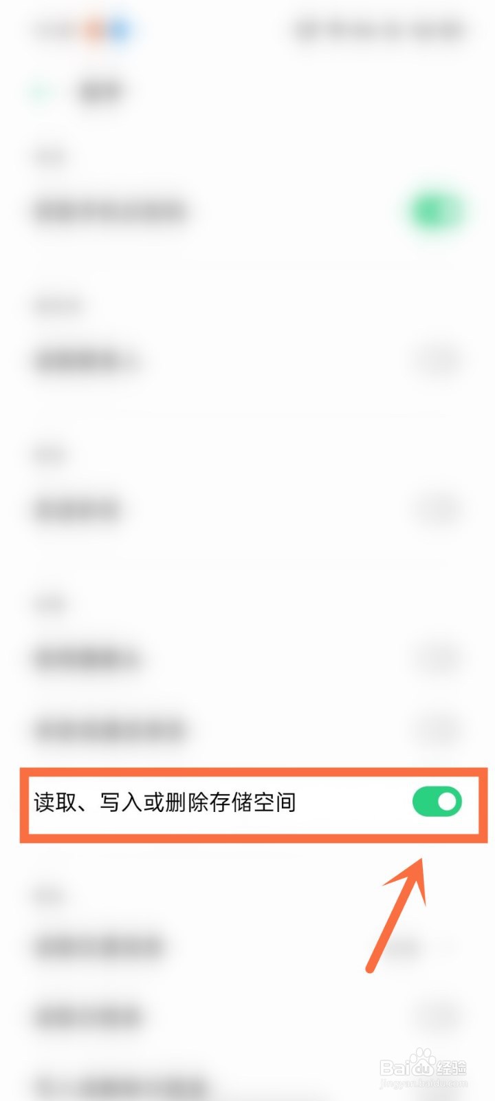 知乎闪退怎么回事