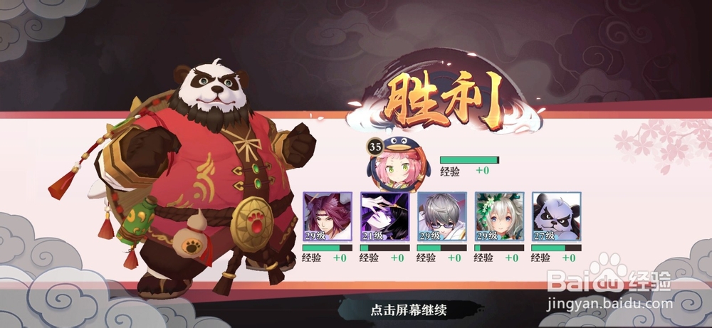 狐妖小红娘回合制战斗玩法攻略