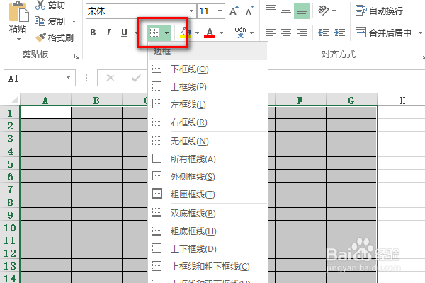 excel表格制作中怎么把第一行的线条去掉