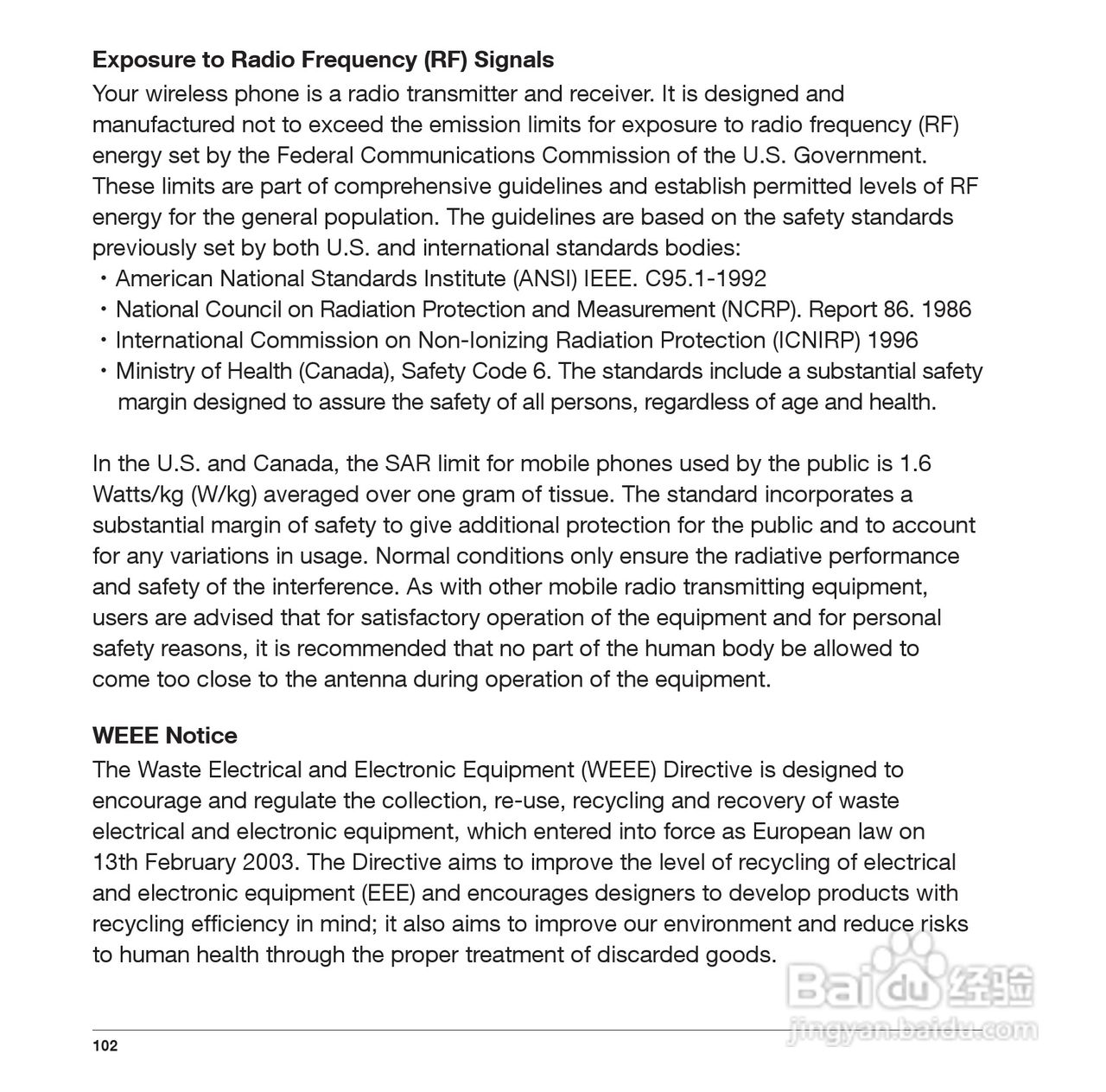 Pharos PTL117手机使用说明书:[11]