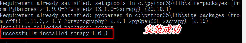 pip install scrapy 报错