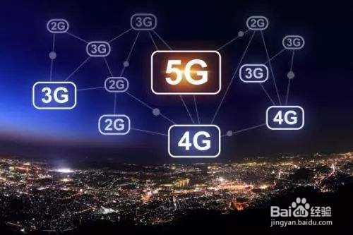 为什么手机4G网路老变成2g网络