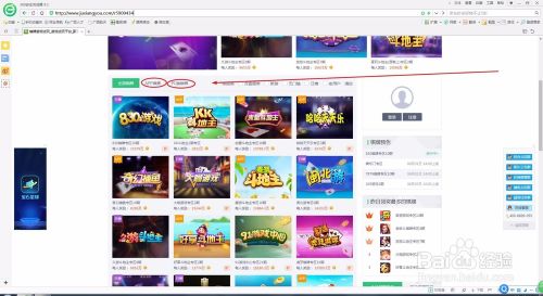 怎么通过手机玩游戏赚钱