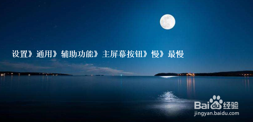 iphone手机网页自动跳转怎么解决