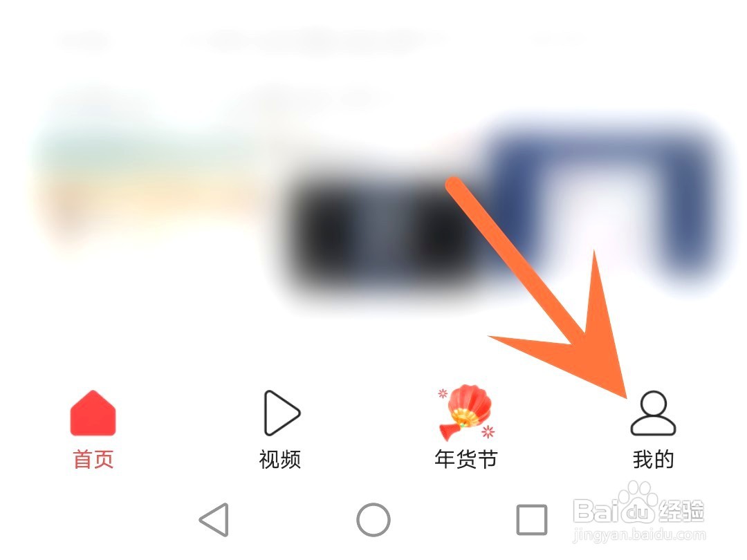 头条作品如何设为仅自己可见