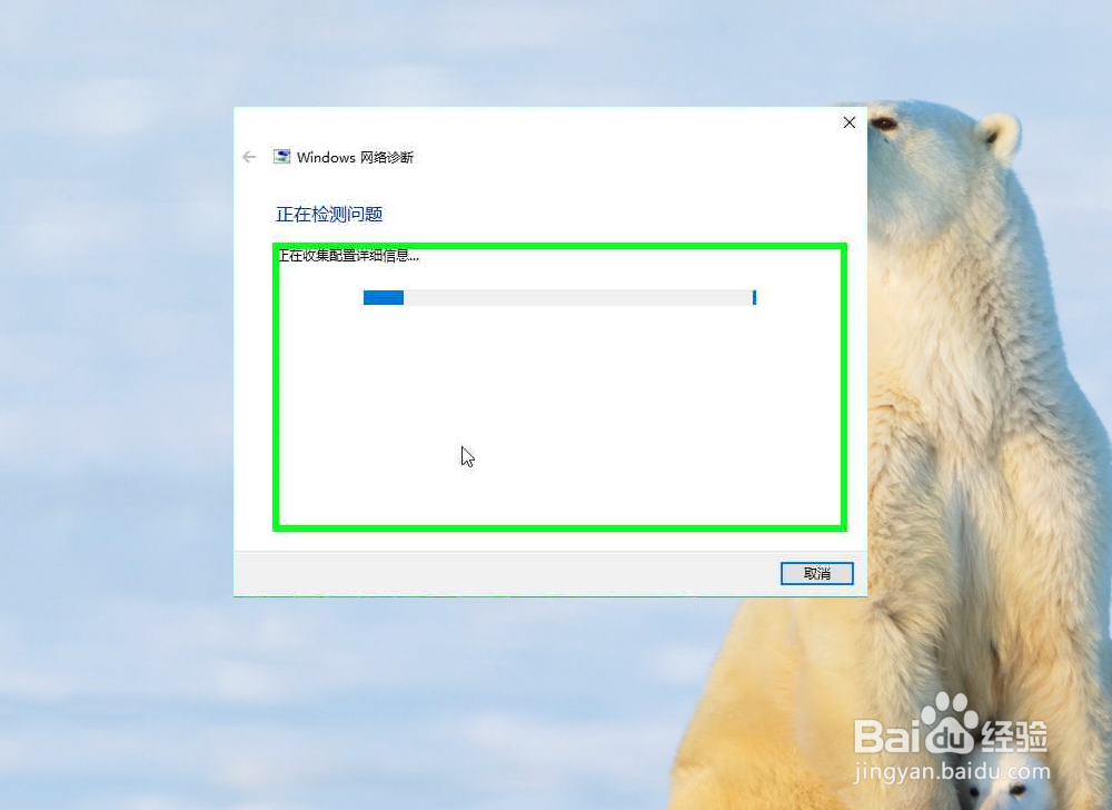 怎样使用Windows网卡客户端连接WiFi