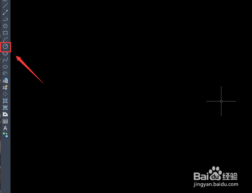 奔驰标志一笔画怎么画