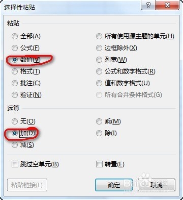 将文本数字转换为实际数字