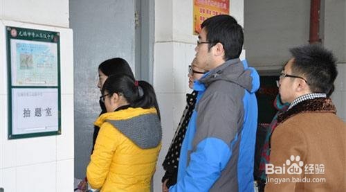 中职专业教师资格面试流程