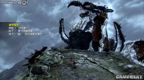 《战神3》利维坦高举爪子
