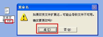 轻松解决U盘文件都变成.exe执行文件问题
